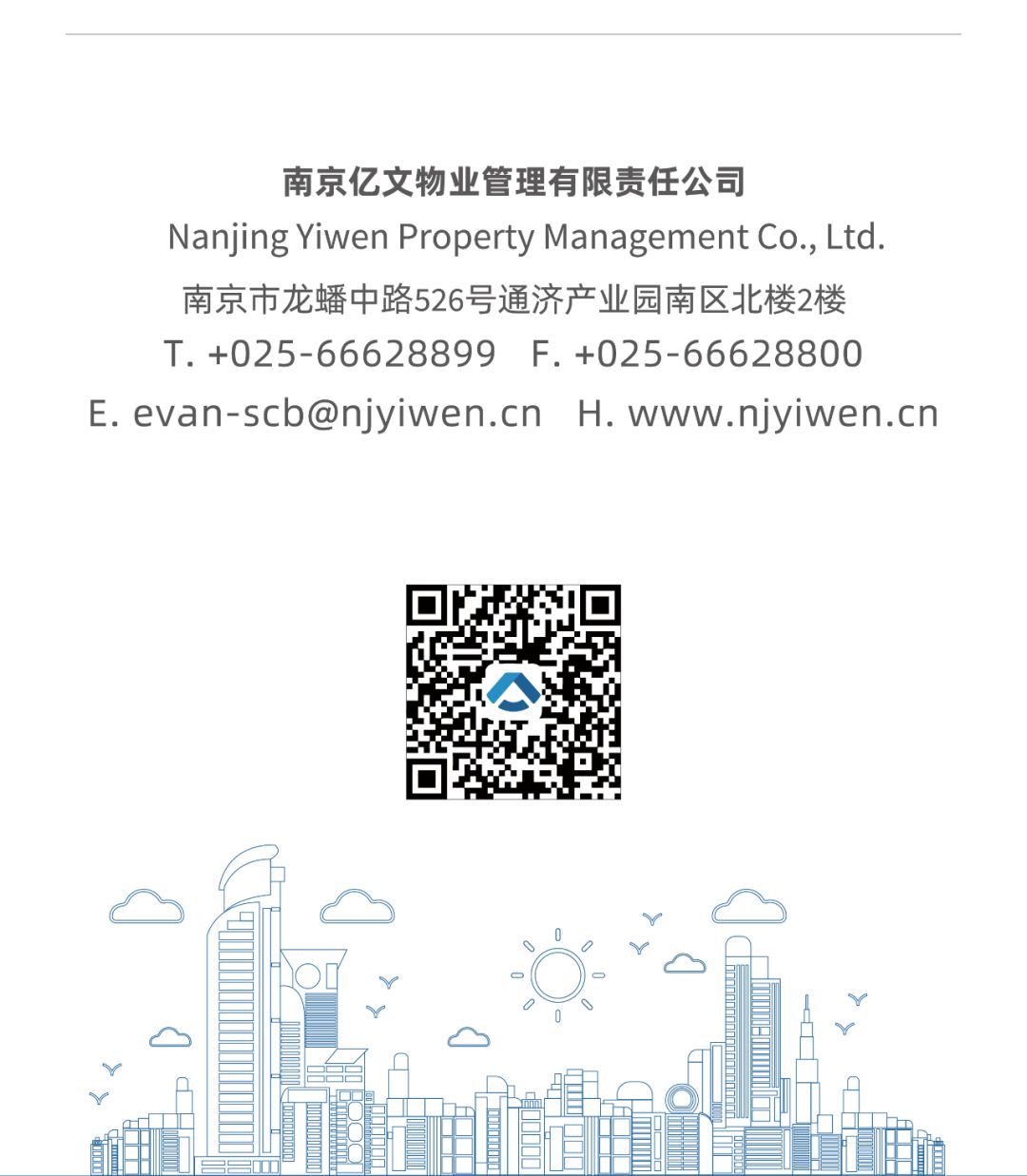 1589165901395289.jpg 亿文底部.jpg