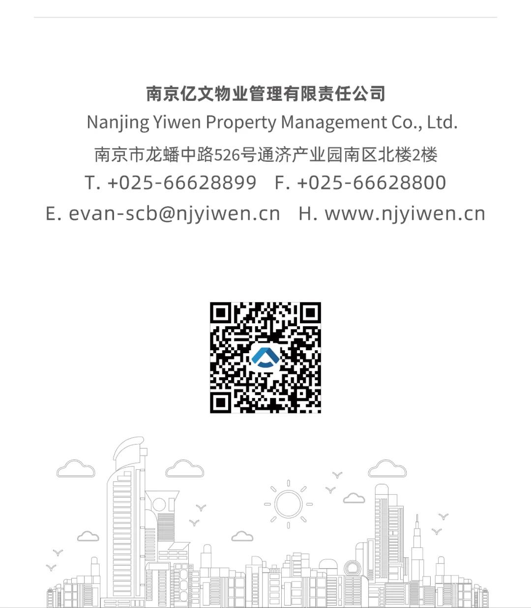 1638321104515501.jpg 微信图片_20210917103436.jpg