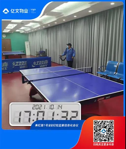 微信图片_20211201103327.jpg